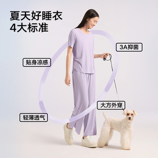 【松山棉店】薄荷罗纹家居服