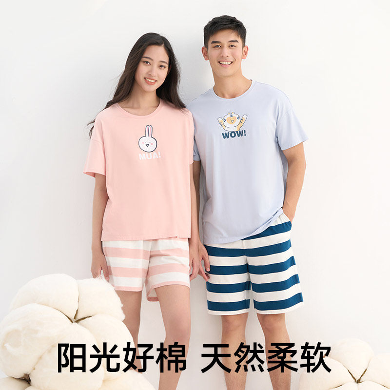  松山棉店睡衣/家居服套装