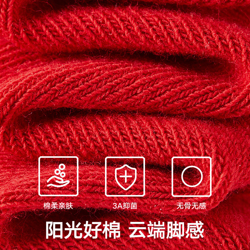  松山棉店短袜/打底袜/丝袜/美腿袜