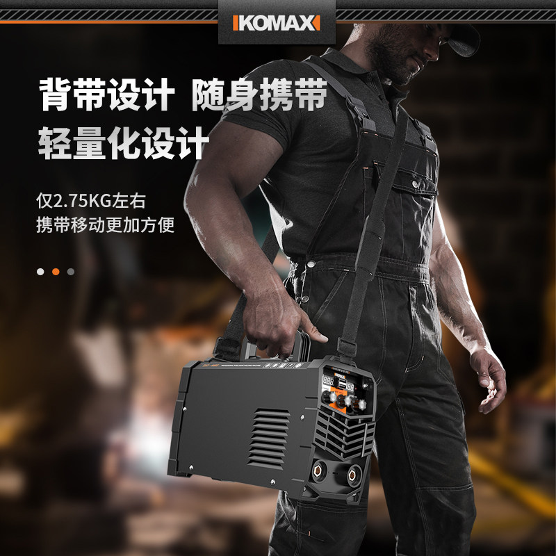 220v家用工业级便携式小型电焊机 科麦斯臻久其他电焊/切割设备