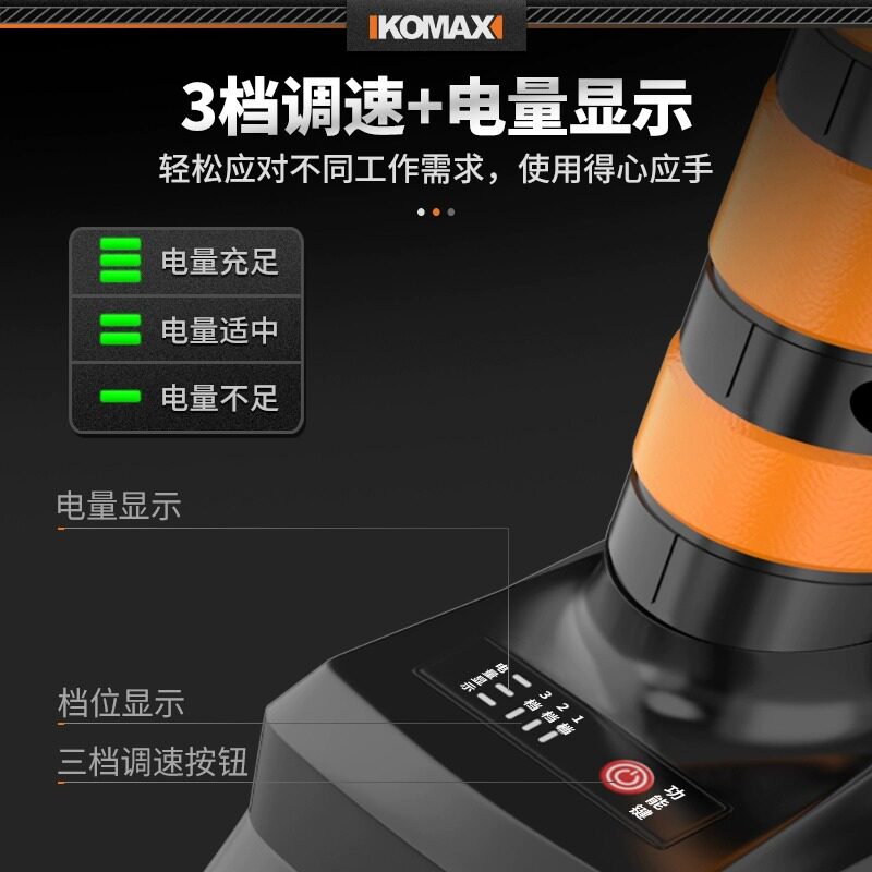  科麦斯臻久角磨机