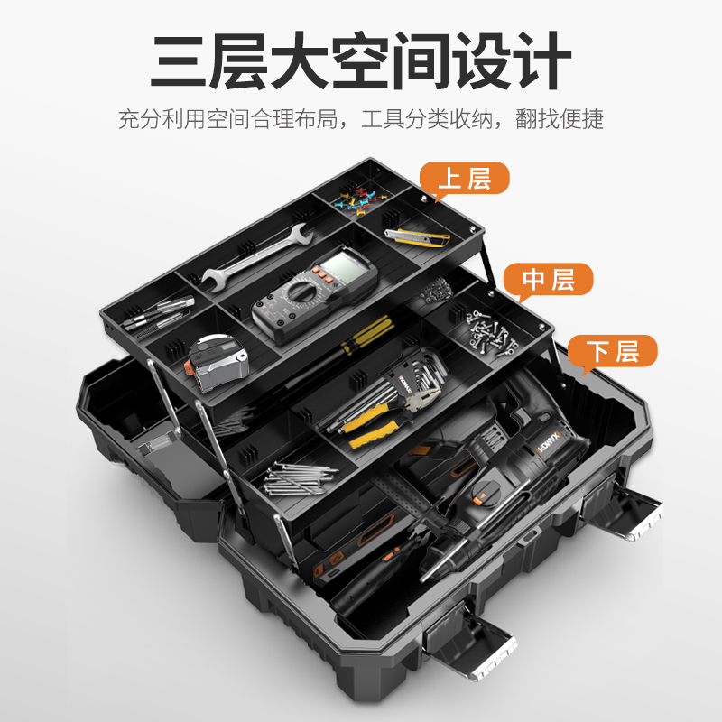 五金工具箱大号工业级家用多功能车载维修电工手提式货车空收纳盒