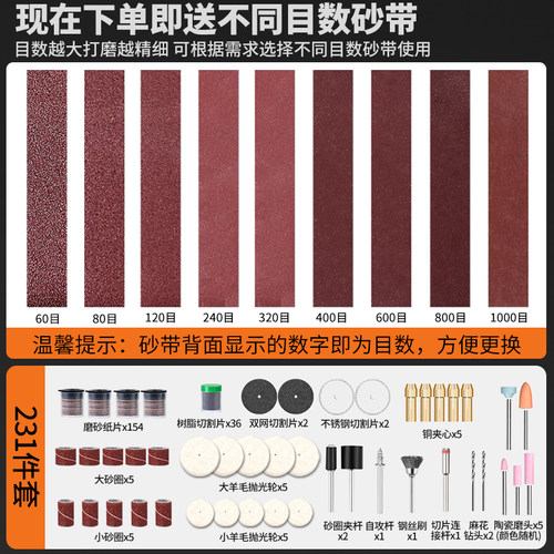 电动砂带机磨刀机磨刀神器全自动小型家用迷你打磨专用新型砂轮机 - 图3