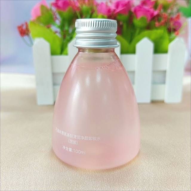 Qiaodi Shanghui Amino Acid Moisturizing Cleansing Water Travel Set Gentle and deep cleansing of eyes, lips and face without irritation