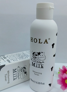 Hola赫拉牛奶雪肤基底原液180ml美白淡斑补水保湿爽肤水保湿正品