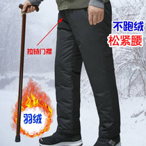 Middle aged down pants male outside wearing white duck suede grandpa Elderly Warm Dad Winter Down Tightness Tightness Waist Cotton Pants