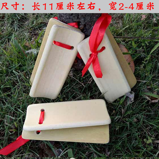 Allegro infantil estudiantes de primaria principiantes 2 piezas 5 piezas tablero de bambú