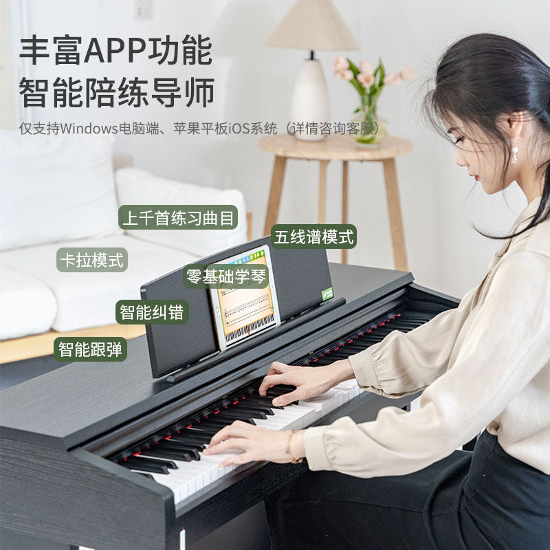 珠江88键重锤专业家用艾茉森电钢琴 amason艾茉森乐器数码钢琴