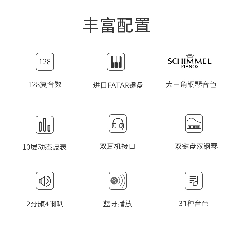 珠江艾茉森f10 88键重锤专业电钢琴 amason艾茉森乐器数码钢琴