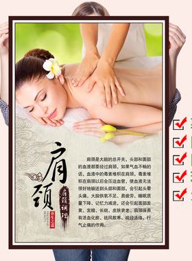 中医养生馆挂图美容院装饰画广告宣传画海报艾灸拔罐泥灸刮痧挂画