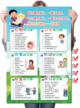 小学校班级教室图书阅览室墙贴读书四步图书角学习装饰画贴纸贴画