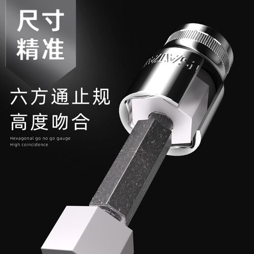 世达套筒小飞1/4中飞3/8大飞1/2棘轮扳手六角短套头大全汽修工具 - 图3
