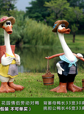 树脂玻璃钢卡通户外公园仿真动物