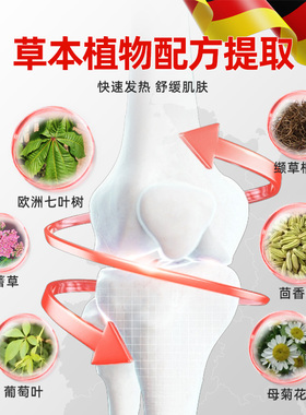 德国品牌马膏正品官方旗舰店