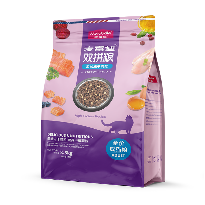 麦富迪三文鱼冻干猫粮8.5kg美短英短蓝猫生骨肉双拼天然成猫粮