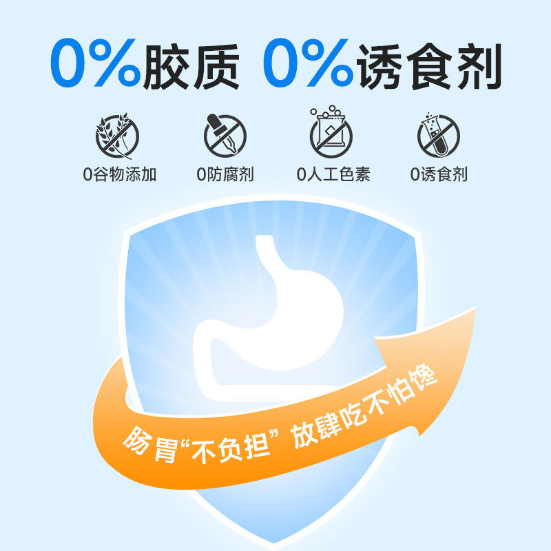 麦富迪猫咪零食湿粮猫条罐头氨基酸元气肉泥餐包补水成幼猫零食,淘宝优惠券,粉丝福利购,淘宝优惠卷