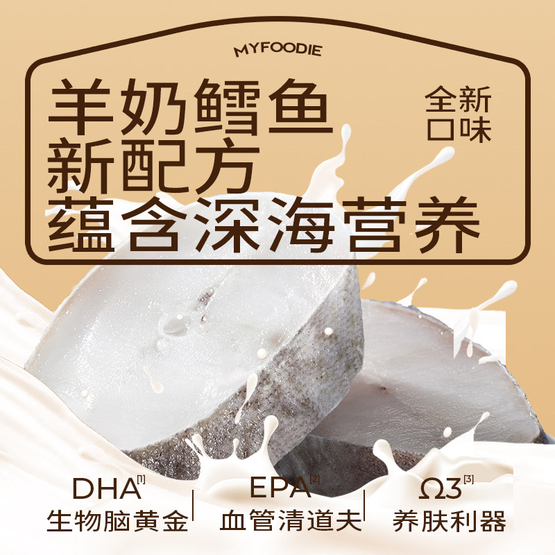 麦富迪奶弗猫咪零食冻干羊奶棒幼猫磨牙棒猫条猫粮罐头小奶猫6盒,淘宝优惠券,粉丝福利购,淘宝优惠卷