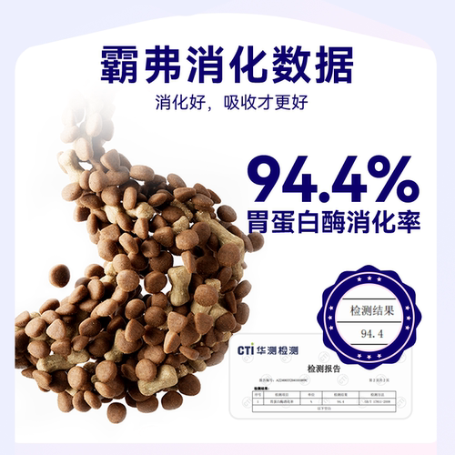 2【顺丰发货】麦富迪BARF霸弗猫粮生骨肉冻干天然粮成幼猫6kg - 图2