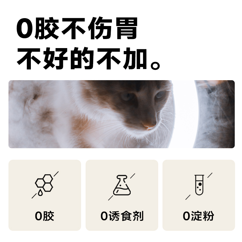 麦富迪猫条湿粮猫咪零食营养增肥成幼猫小鱼干猫罐头100支整箱主图3