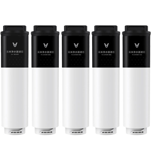 云米Super/Vision3 1000G/1200G Pro净水器滤芯5in1复合 RO反渗透 - 图3