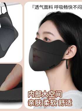 秋冬高颜值防晒口罩女款防紫外线