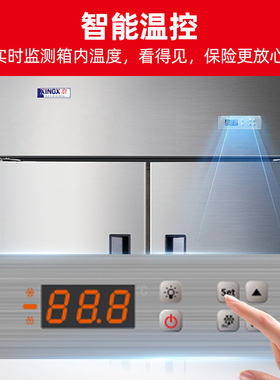 冰箱商用星星不锈钢大容量对开门