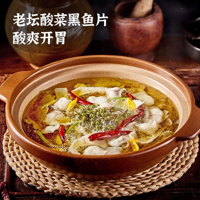 中洋鱼天下 酸菜黑鱼片 470g*3件 天猫优惠券折后￥79.85顺丰包邮