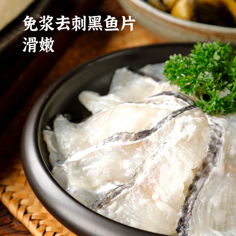 中洋鱼天下 酸菜黑鱼片 470g*3件 天猫优惠券折后￥79.85顺丰包邮