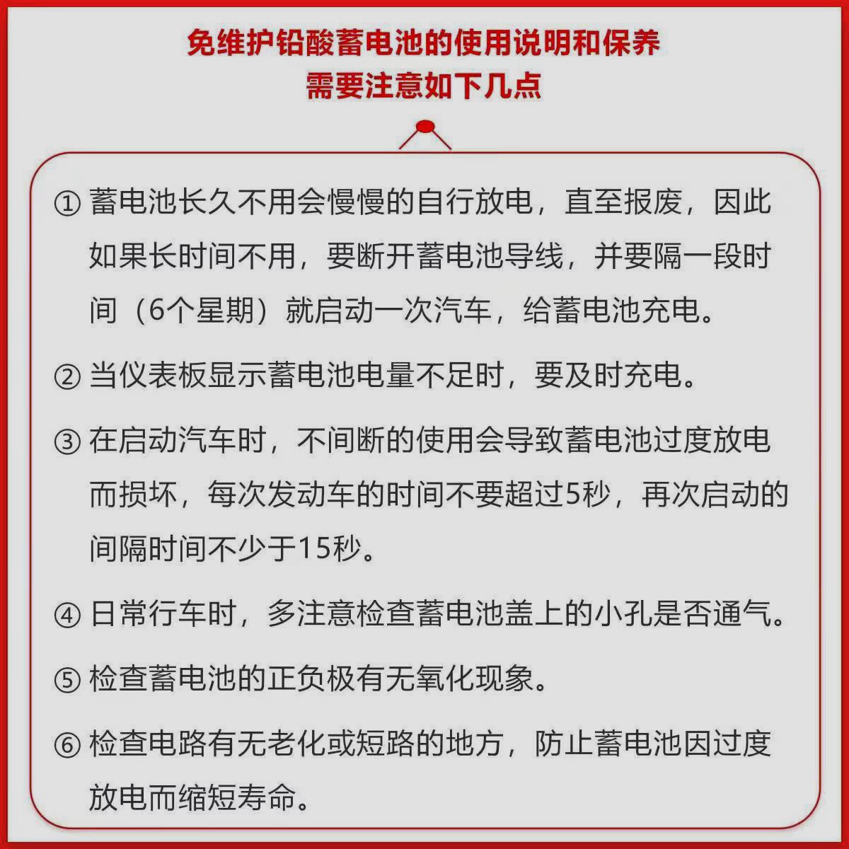 骆驼汽车电瓶12V65AH75D23R/L森林人歌诗图风光580威旺翼神蓄电池