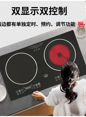 老品牌小开孔尺寸平面电磁炉双炉