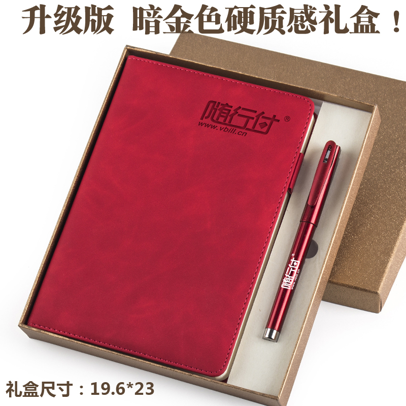 笔记本子2024年新款礼盒套装a5商务超厚a5记事本批发订做笔记本简约大学生办公会议记录本日记本定制可印logo - 图2