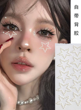 舞台妆五角星爱心脸上贴饰品亮钻