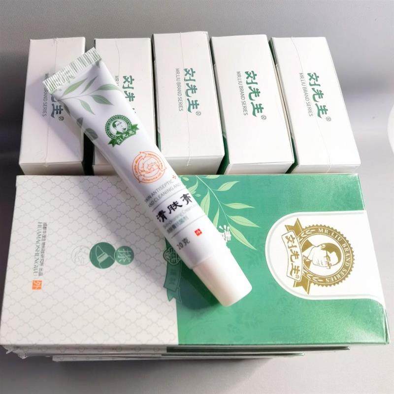 刘先生清肤膏联合爱华牌清肤膏抗菌剂正品助康护理液,淘宝优惠券,粉丝福利购,淘宝优惠卷