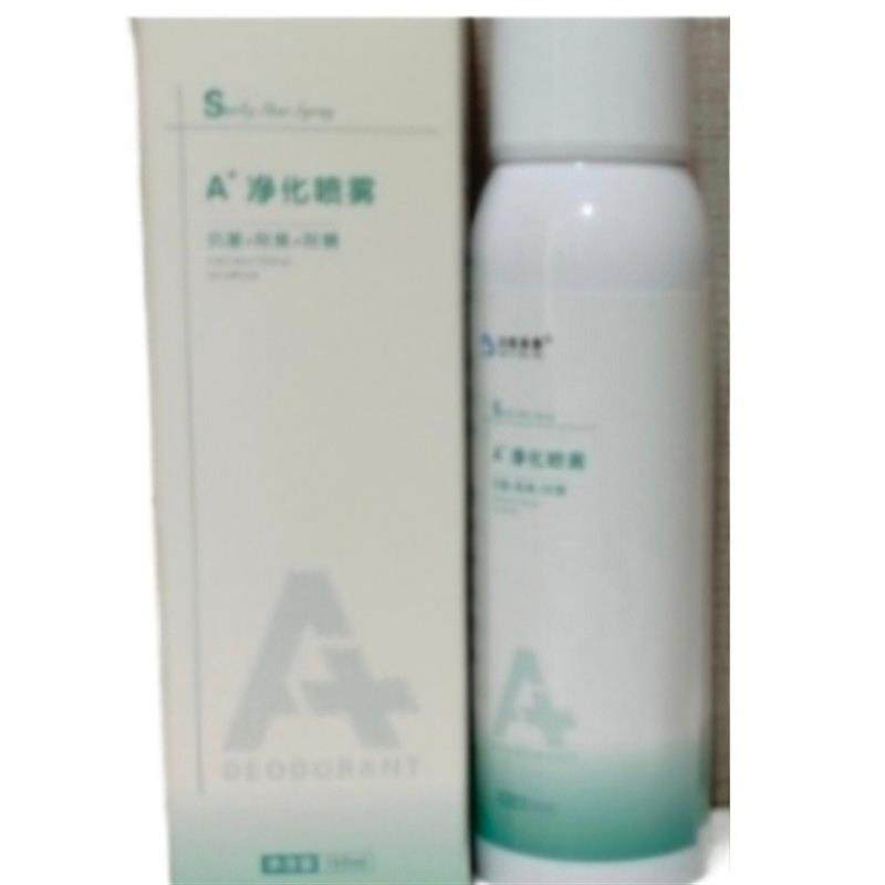 A净化喷雾抗菌防臭袜祛臭脱皮痒脱皮买2送1买3送2买5送3买10送8,淘宝优惠券,粉丝福利购,淘宝优惠卷