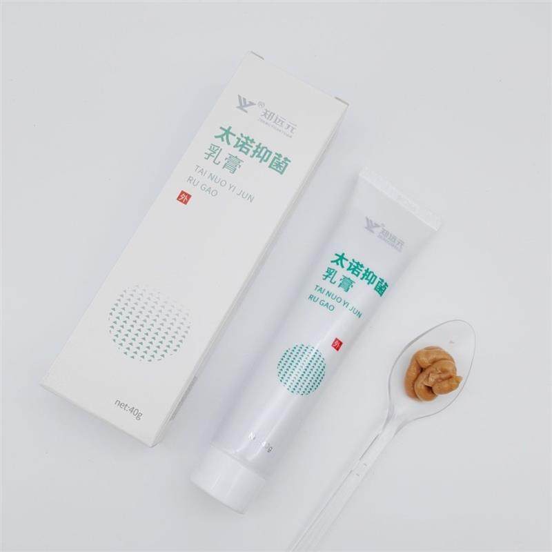 郑远元太诺抑菌乳膏舒克灵抑菌软膏脱皮脚臭脚汗水泡脚痒直营正品,淘宝优惠券,粉丝福利购,淘宝优惠卷