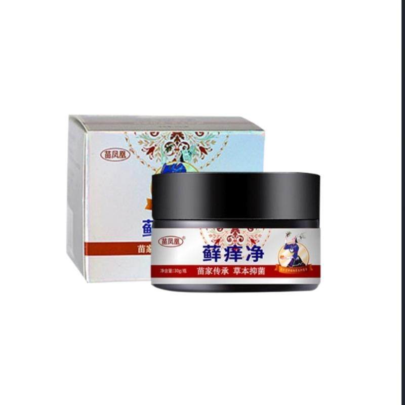 买6送1买10送2苗凤凰藓痒净皮肤抑菌膏 藓痒净草本蚊虫咬乳膏外用,淘宝优惠券,粉丝福利购,淘宝优惠卷