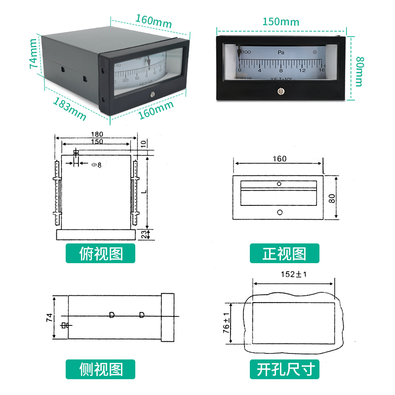 伊莱科矩形膜盒压力表YEJ-101方形压力表矩形风压表微压表正负压 - 图2