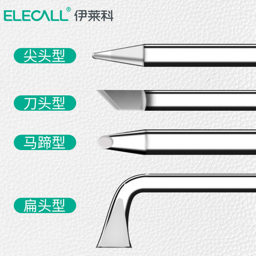 伊莱科烙铁头大功率200W外热式ESI-112A尖头扁头150W弯头焊头组 - 图3