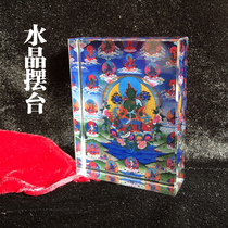 Tie edge Myong 21 degree Mother statue figure 21 Green degree Mother Buddha Dang Card Crystal Pendulum Terrace Handicraft can be customized