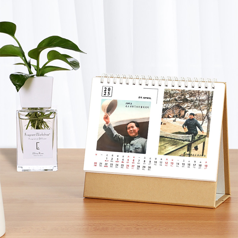 毛泽东双面台历2026年A日历语录周边生日新年礼物记事月历摆台,淘宝优惠券,粉丝福利购,淘宝优惠卷