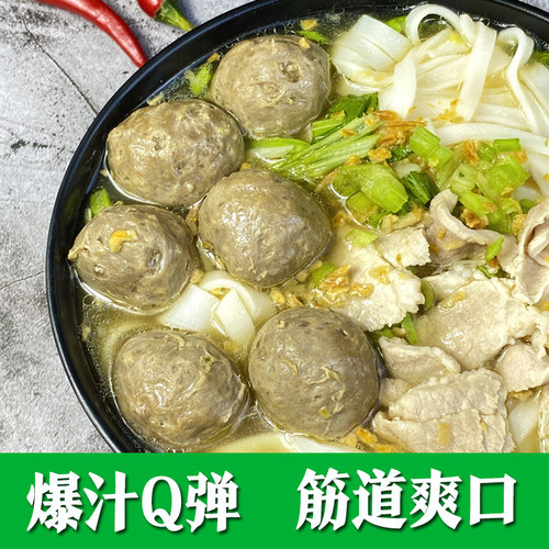 潮汕正宗手打牛筋丸潮州牛肉丸汕头小吃火锅美食手锤牛丸手工丸子 - 图0