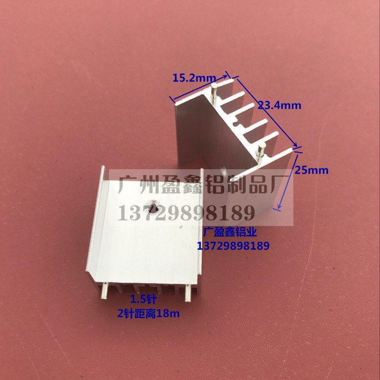 散热片铝TO220三极管23*15*20/25/30散热块TO247铝型材电子散热器