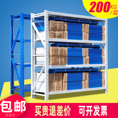DM货架蝴蝶扣置物架自己组装落地多层仓储家用轻型仓库服装厂展示 - 图0
