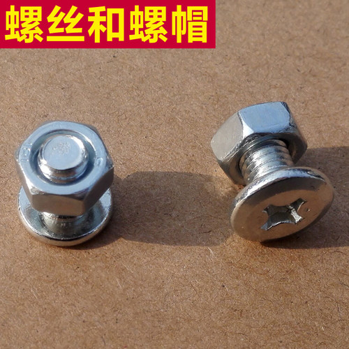 dm角钢货架配件大全 螺丝螺帽三角片插销卡扣脚垫脚套扳手批发 - 图3