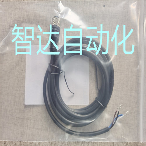 全新巴鲁夫连接线BCC032F BCCM415-0000-1A-003-PX0434-020传感器 - 图1