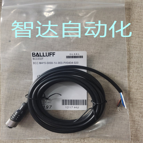 全新巴鲁夫连接线BCC032F BCCM415-0000-1A-003-PX0434-020传感器 - 图2