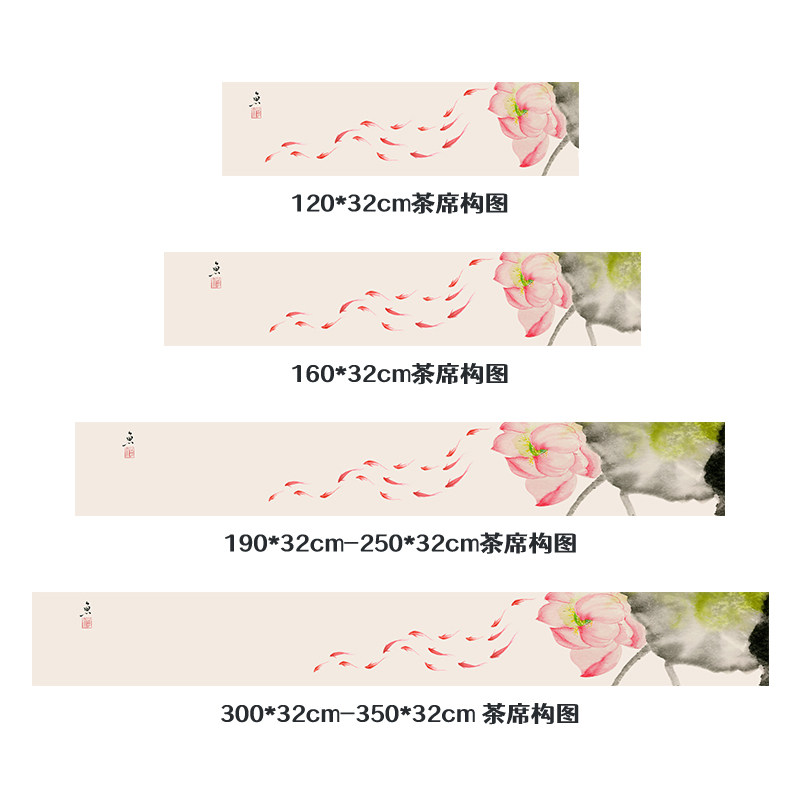 新中式禅意桌旗茶几长条布艺荷花茶席棉麻桌布防水茶台装饰茶桌布,淘宝优惠券,粉丝福利购,淘宝优惠卷