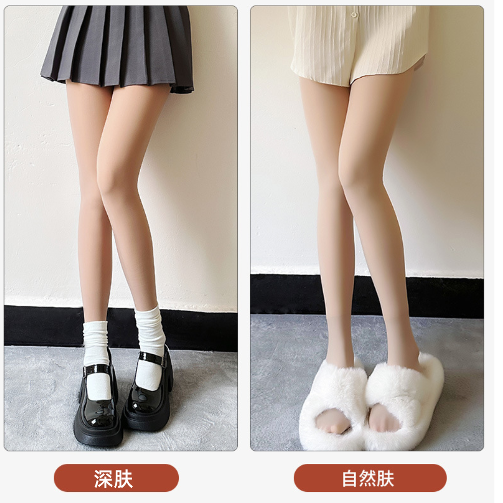 孕妇丝袜不勒肚子光腿肉色水光袜托腹可调节打底袜春秋冬薄绒中厚,淘宝优惠券,粉丝福利购,淘宝优惠卷