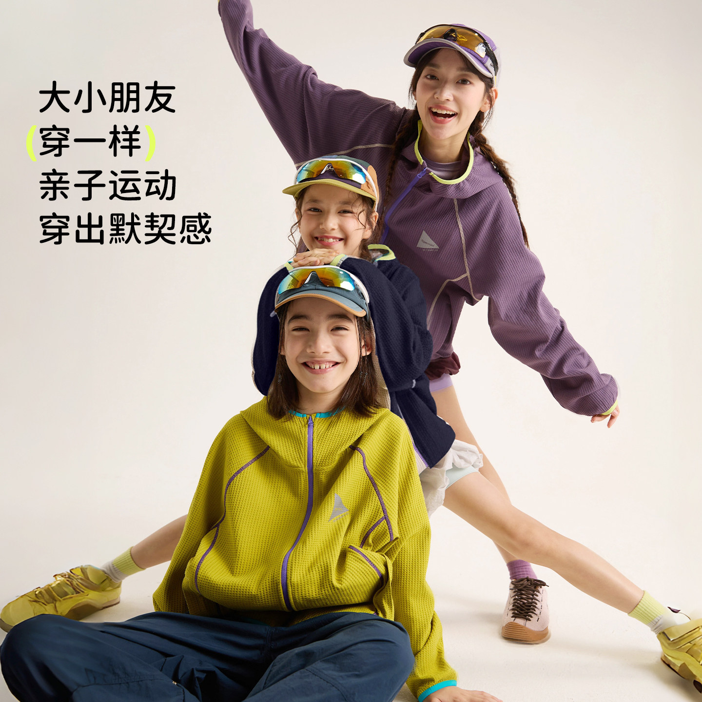 小虎宝儿吸湿速干衣男童外套抑菌女童运动上衣儿童户外服2026新款,淘宝优惠券,粉丝福利购,淘宝优惠卷