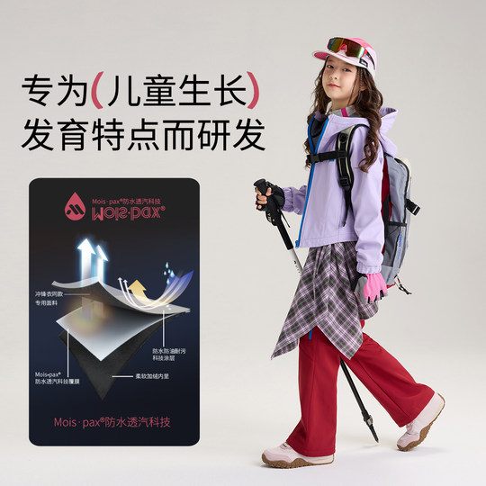 Plush waterproof and windproof soft shell pants for Little Tiger Baby